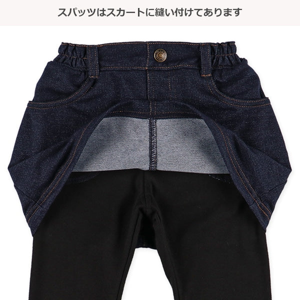 Denim Skirt with Leggings (Winter, Spring, Autumn)
