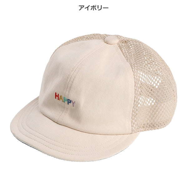 colorful embroidered Mesh Cap