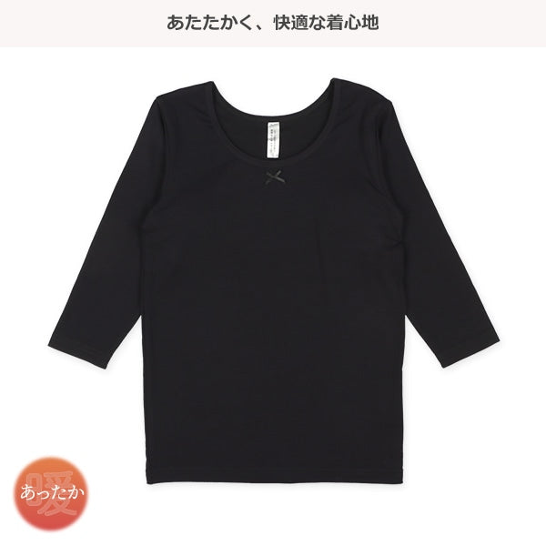 Girls' Schoolwear Long Sleeve Underwear with HW Pad