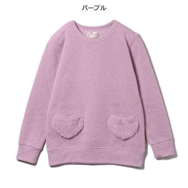 Kids' Girl Brushed Sweatshirt (Winter)