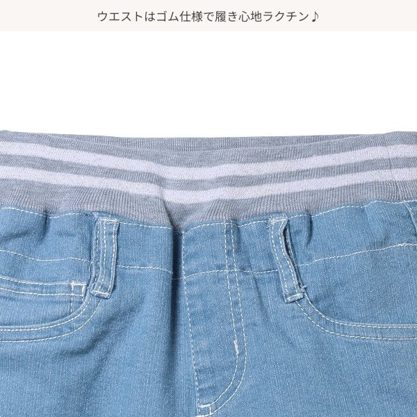 Plain Denim Shorts