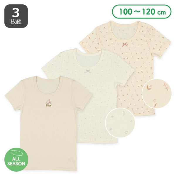 Autumn/Winter/Spring Short Sleeve