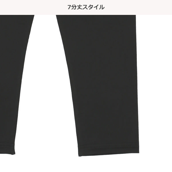 Semi Long Leggings
