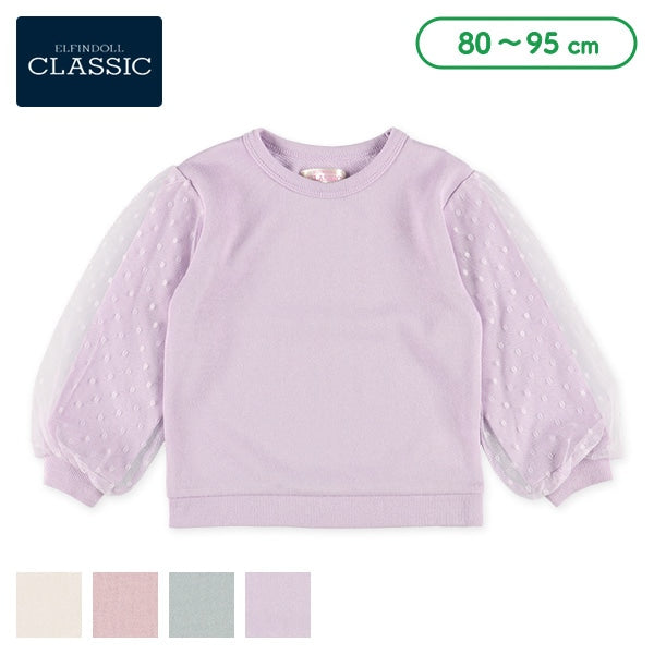 Tulle Sleeve Sweatshirt (Winter, Spring, Autumn)