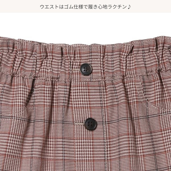 Kids' Girl Skirt (Winter)