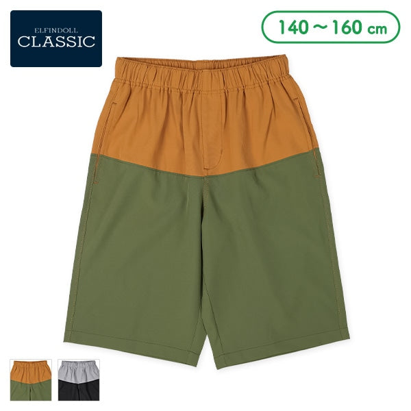 Amphibious Pants