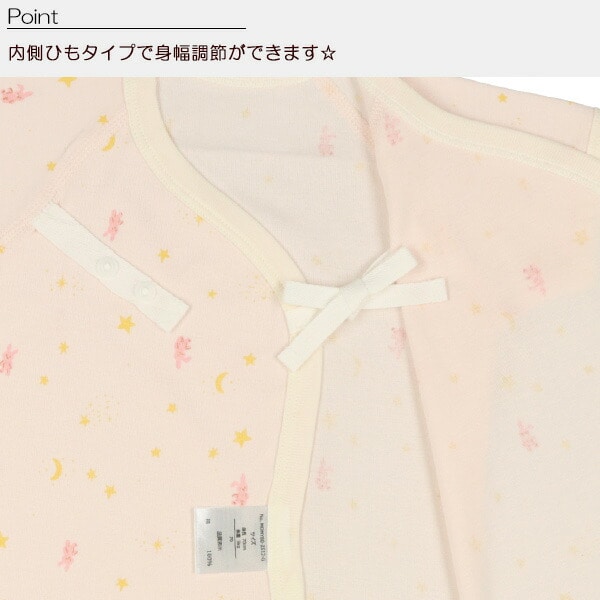 Short sleeve romper with front opening