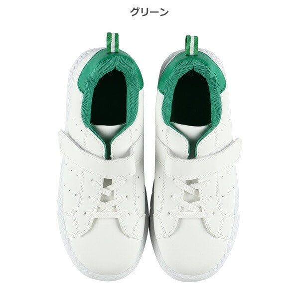 Sporty Shoes