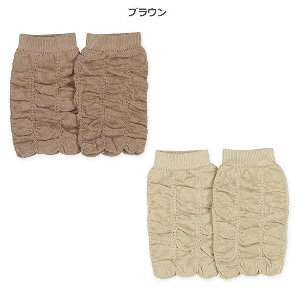Knit Leg Warmer