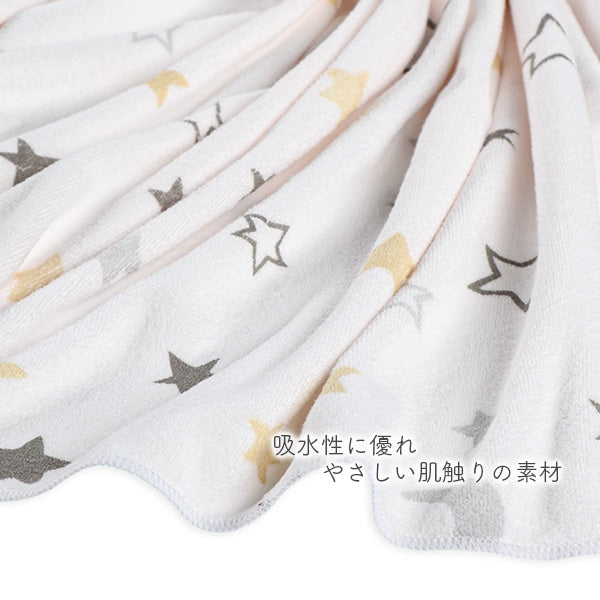 Star Towel Blanket
