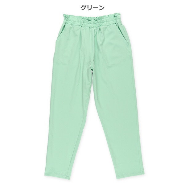 Plain Pants