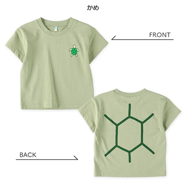 Short Sleeve T-shirt