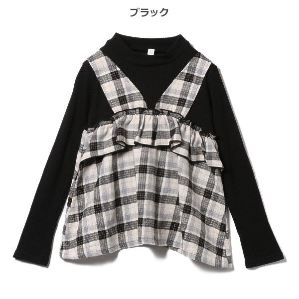 Kids' Girl T-Shirt Set (Winter)