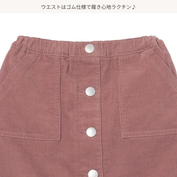 Kids' Girl Skirt (Winter)