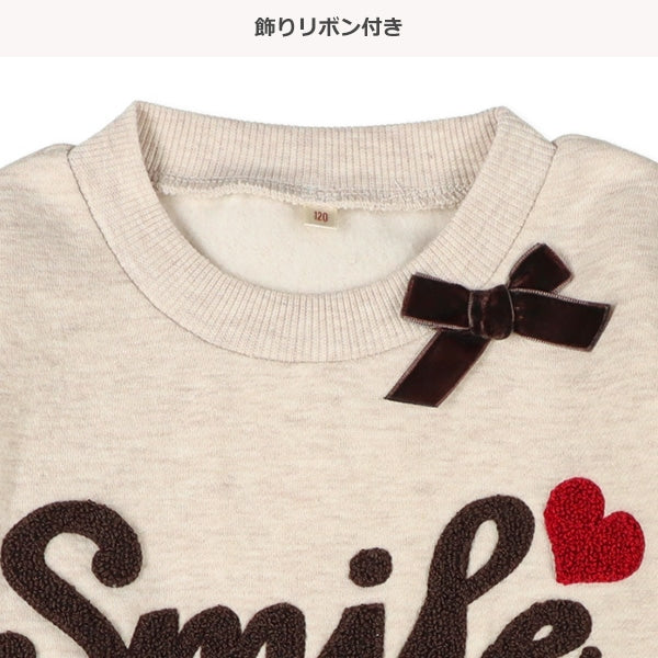 Kids' Girl Brushed Sweatshirt (Winter)