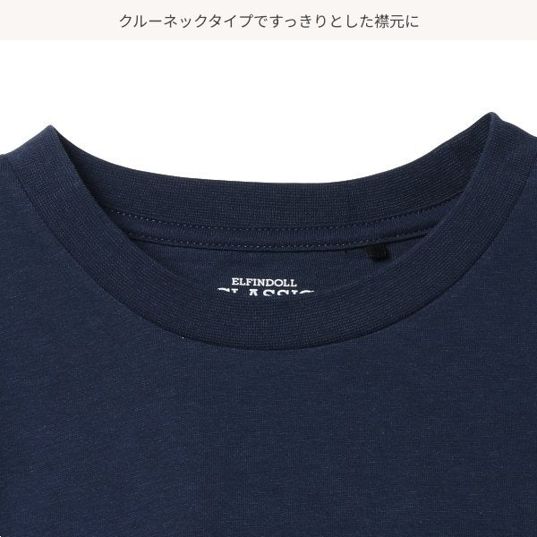 Plain Short Sleeve T-shirt