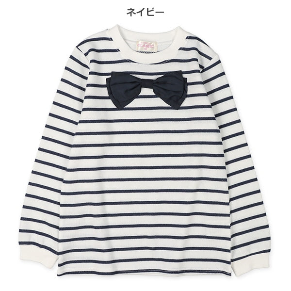 boned Border Sweatshirt (Spring)