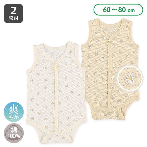 2Pieces Sleeveless Romper (Front Open)