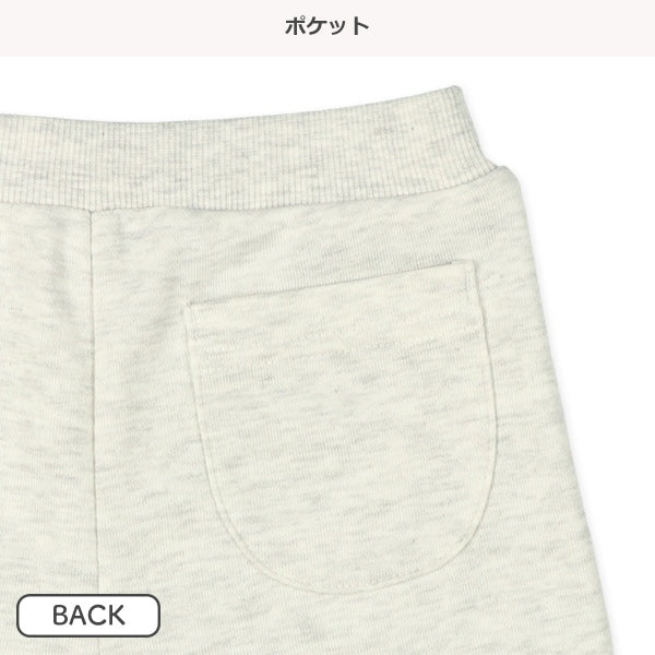 Knit Shorts