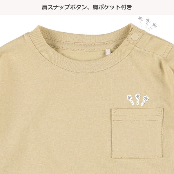 Long Sleeve Shirt (Winter, Spring, Autumn)