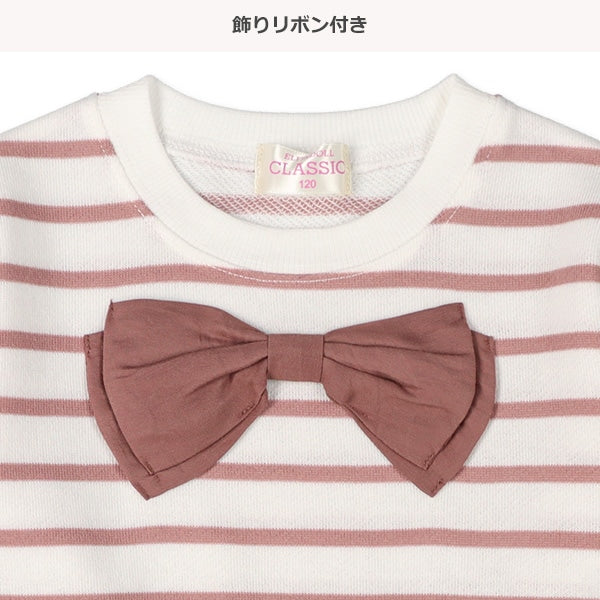 boned Border Sweatshirt (Spring)