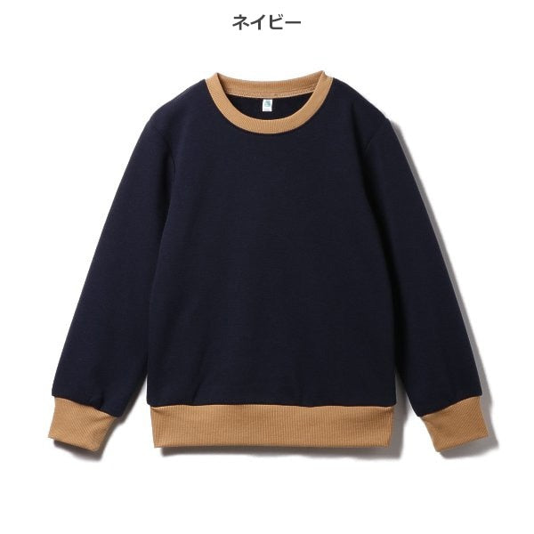 Kids' Boy Brushed Sweatshirt (Winter)