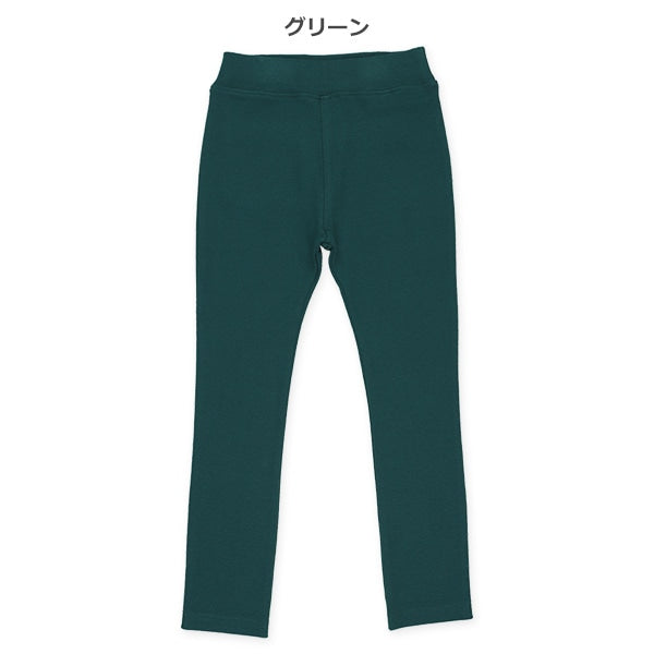 Plain Stretch Long Pants (Winter, Spring, Autumn)