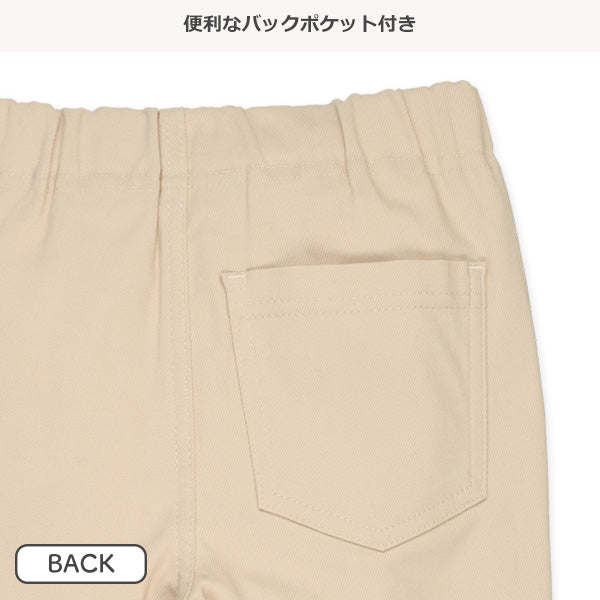 Simple Smart Chino Pants (Winter, Spring, Autumn)