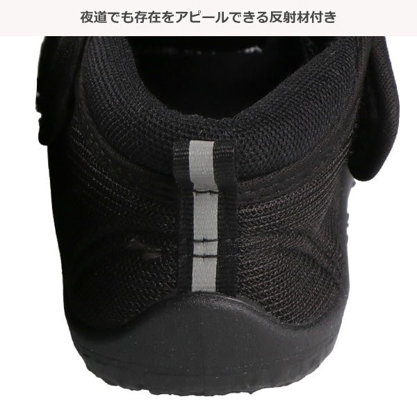 Plain Mesh Sandals
