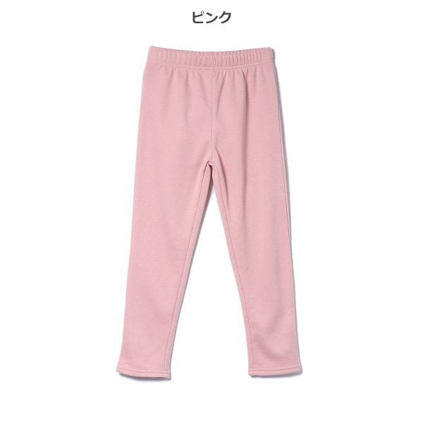 Kids' Girl Knit Pants (Winter)