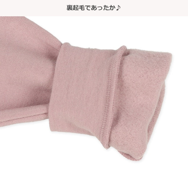 Loungewear for Baby Girls (Winter)