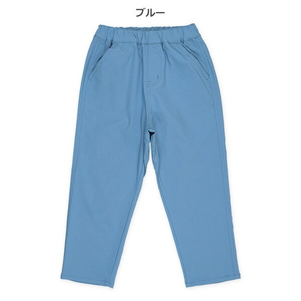 Plain Pants