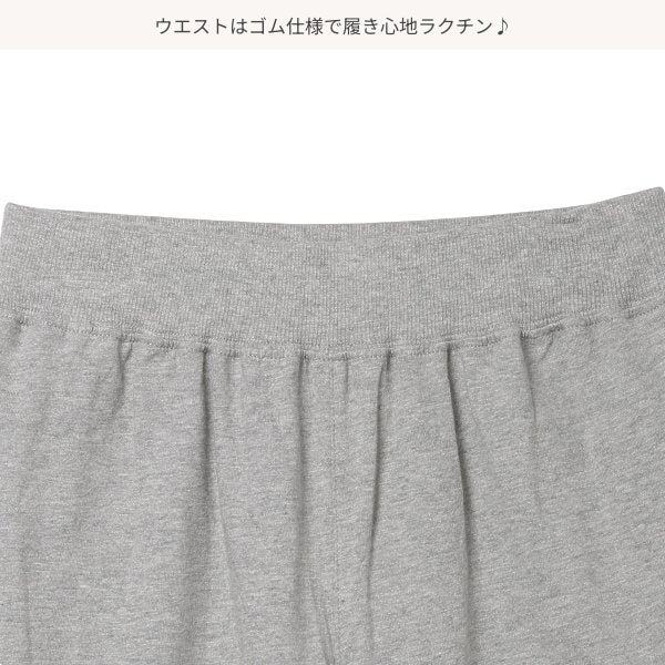 Plain Knit Shorts