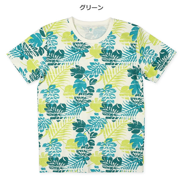 Banana Short Sleeve T-shirt