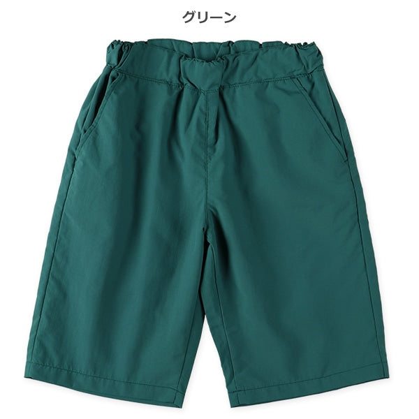 Amphibious Pants