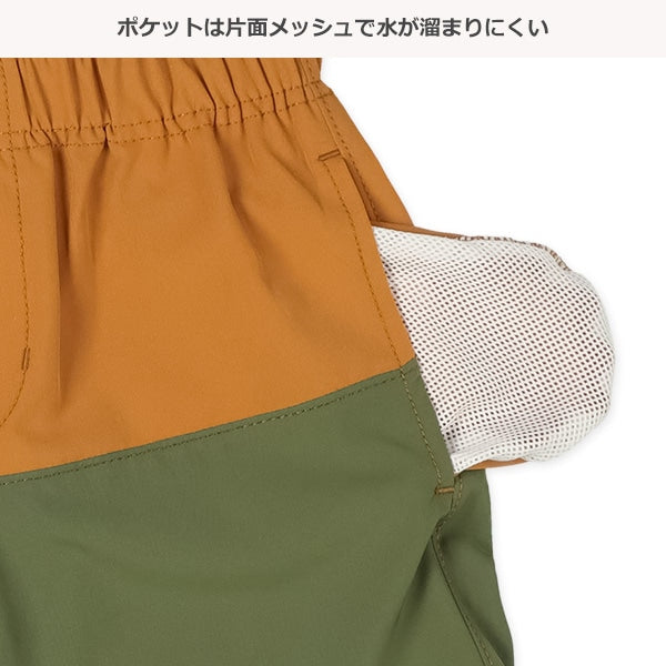Amphibious Pants