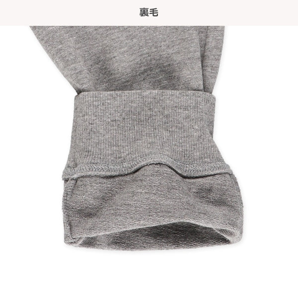 Sweatpants (Winter, Spring, Autumn)