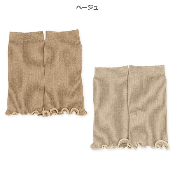 bed Mellow Hem Leg Warmer