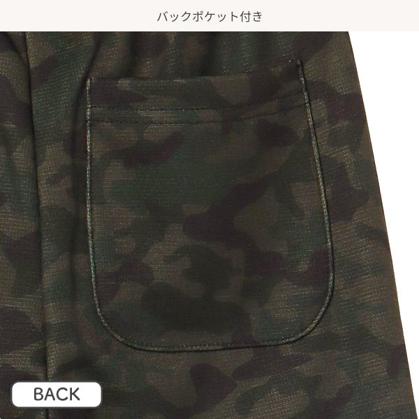 Kids' Boy Knit Pants (Winter)