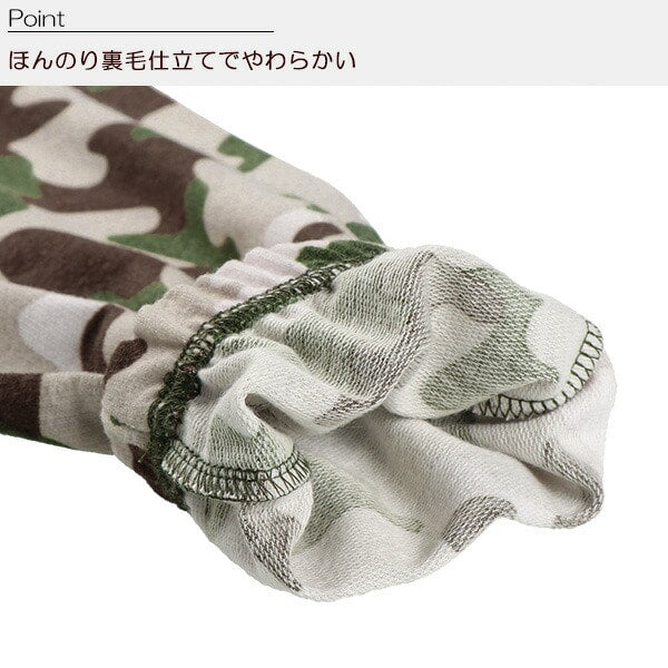 Camouflage Pattern Pants