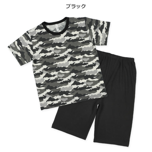 Camouflage Pattern T-shirt and Pants Set