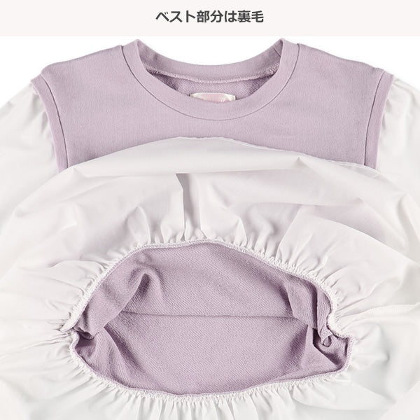 Vest and Blouse Set (Winter, Spring, Autumn)