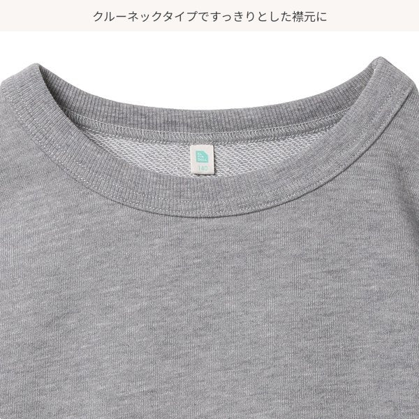 Long Sleeve Sweatshirt (Winter, Spring, Autumn)