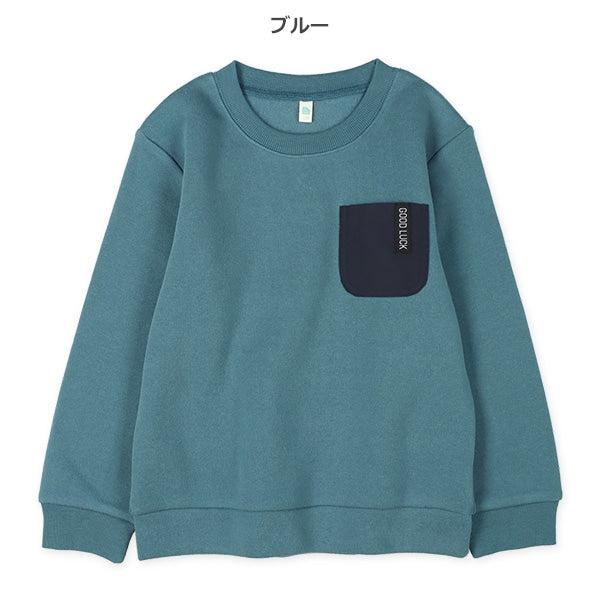 Kids' Boy Brushed Sweatshirt (Winter)