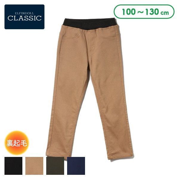 Kids' Boy Woven Pants (Winter)