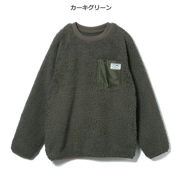 Boys' Schoolwear Brushed Sweatshirt (Winter)
