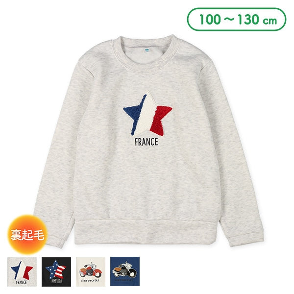 Kids' Boy Brushed Sweatshirt (Winter)