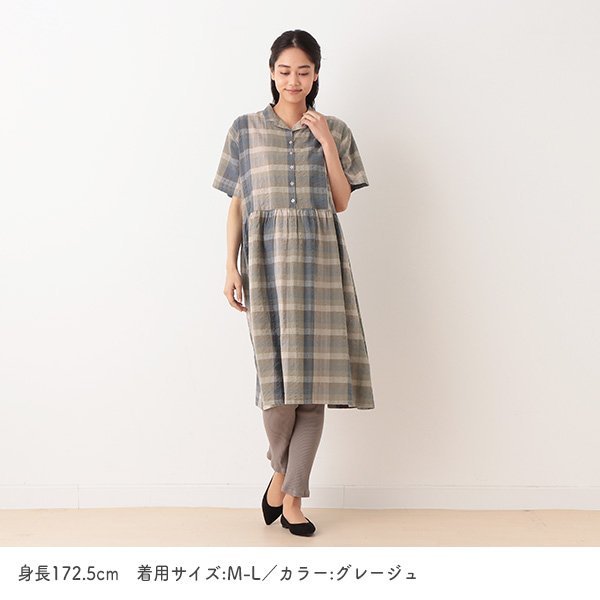 Color Maternity One Piece