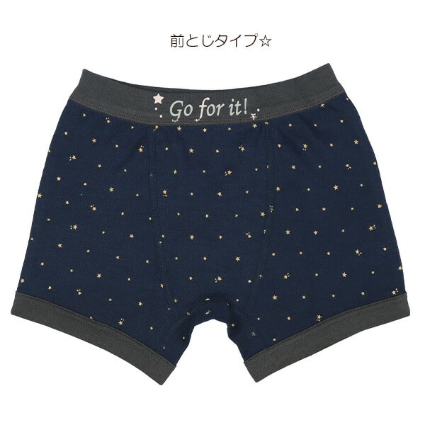 Boxer briefs