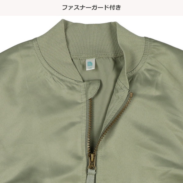 Gathered Sleeves Blouson (Winter, Spring, Autumn)
